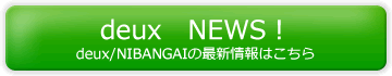 �h�D�j���[�X�@�h�D/��ԊX�̍ŐV���͂�����